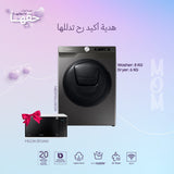 Samsung Refrigerator Combo Inox 8 / 6 kg